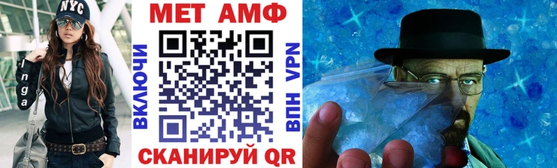 АМФЕТАМИН Розовый Вольск