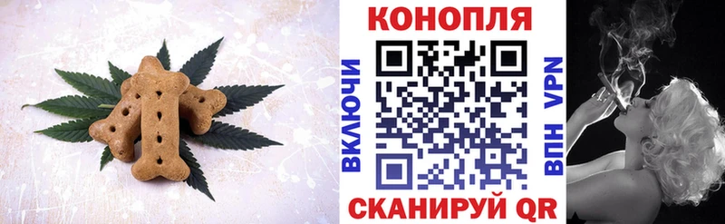 Canna-Cookies марихуана KRAKEN ссылка Вольск хочу
