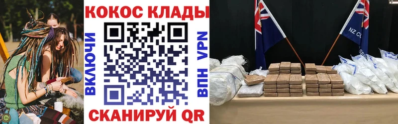 КОКАИН FishScale  наркота  Вольск 