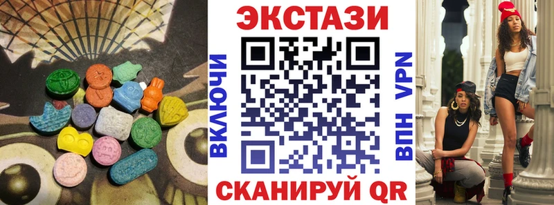 ЭКСТАЗИ Cube  Вольск 