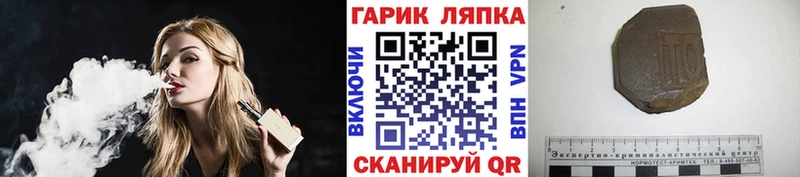 ГАШИШ Ice-O-Lator ОМГ ОМГ маркетплейс Вольск