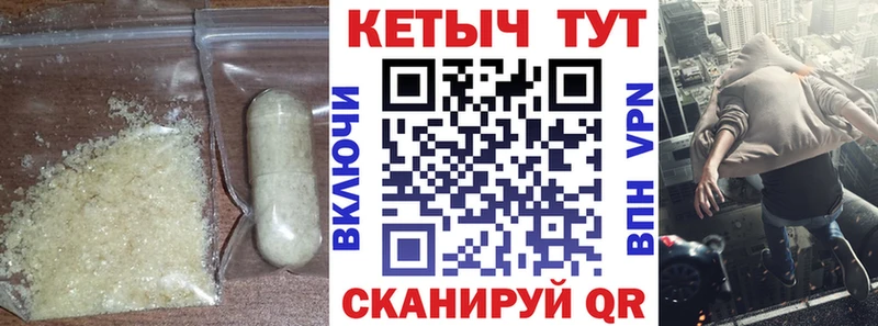 магазин продажи наркотиков  Вольск  КЕТАМИН ketamine 