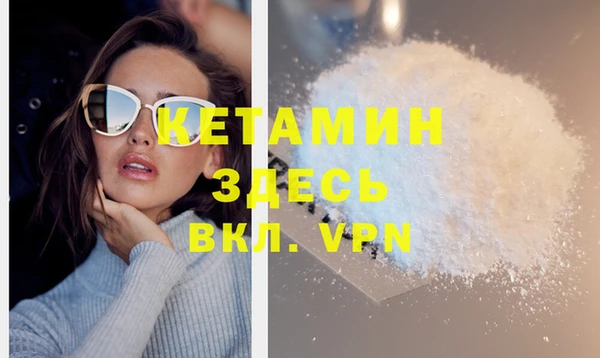 прущий лед Белокуриха
