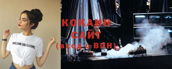 кокаин колумбия Балахна