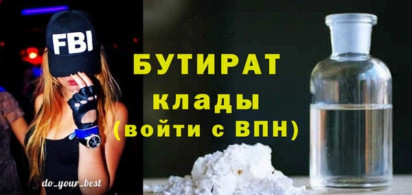 2c-b Беломорск
