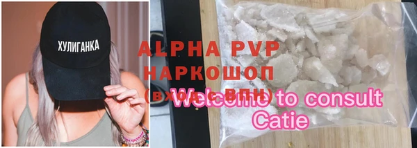 COCAINE Снежногорск