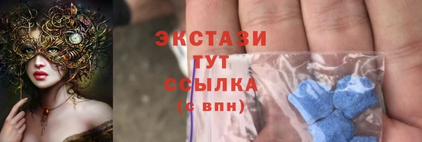 2c-b Беломорск