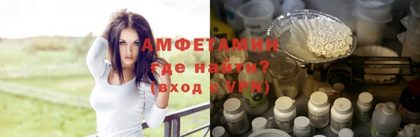 прущий лед Белокуриха