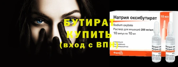 прущий лед Белокуриха