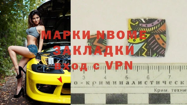 прущий лед Белокуриха