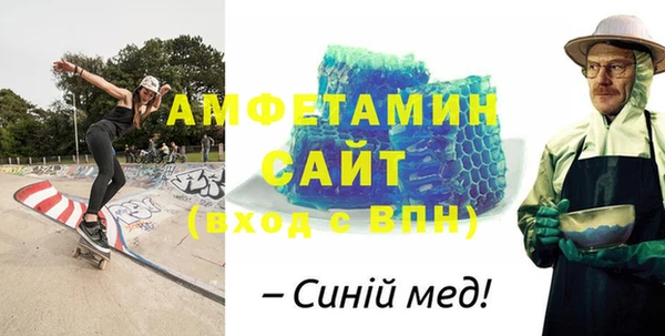 прущий лед Белокуриха