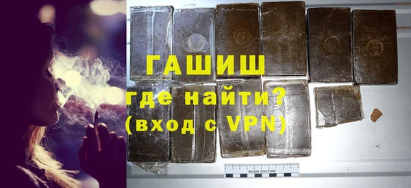 прущий лед Белокуриха