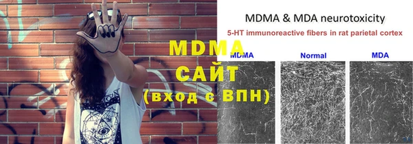 мефедрон VHQ Баксан
