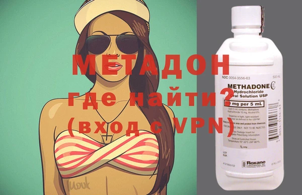 кристаллы Слюдянка