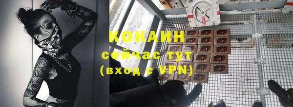 кокаин колумбия Балахна