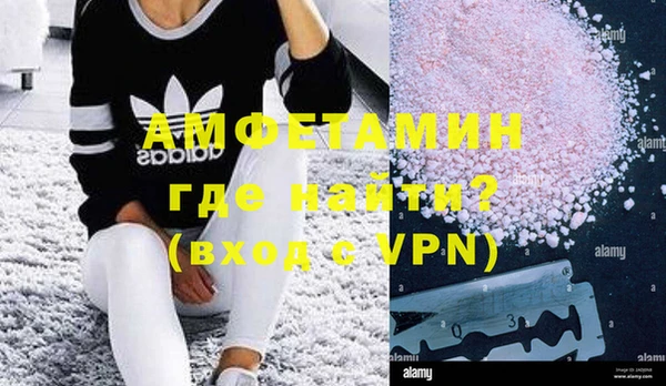 прущий лед Белокуриха