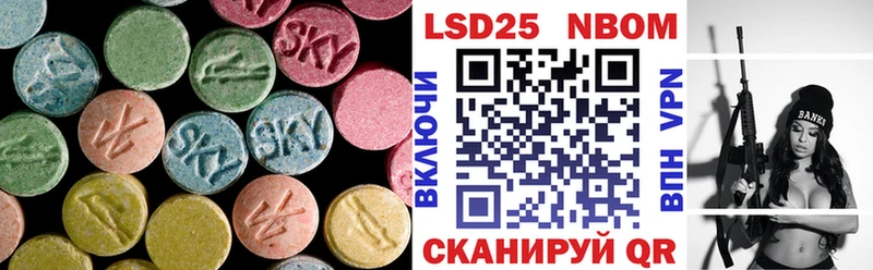 LSD-25 экстази ecstasy  Вольск 