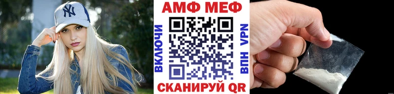 Первитин Декстрометамфетамин 99.9%  kraken ONION  Вольск 