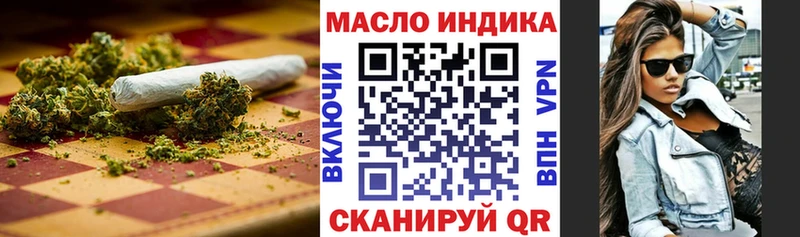 ТГК жижа  цены   Вольск 